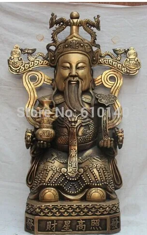 

23" Chinese Fengshui Copper Mammon Money Wealth God Yuanbao Ruyi Dragon Statue