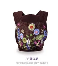 Hipseat Manduca 2016 New Baby Slings Sling Shoulder Straps Travel Out Maternal And Child Supplies The Portable Suspender Belt