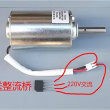 DC 120 V 50 W 2500 об/мин высокого двигатель постоянного тока дизельного генератора ветровой турбины