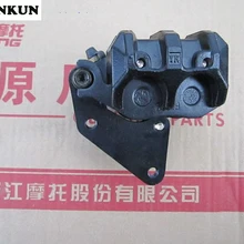 XUANKUN QJ125-26-26A QJ150-26 передний тормоз под насос