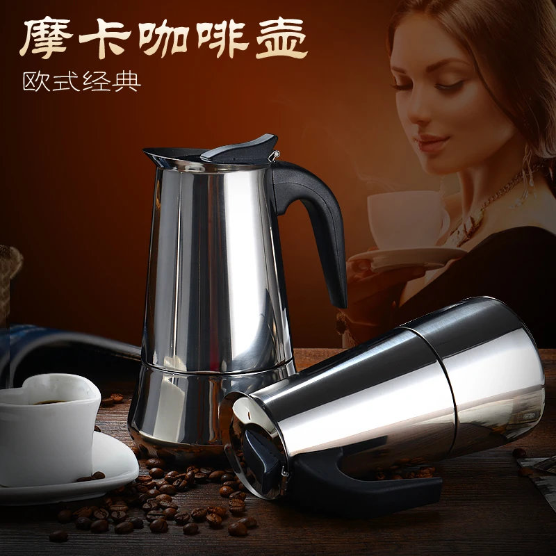 Кофеварка DG10 Moka чайник для мокко эспрессо латте с фильтром кофейники 100 мл 200 300