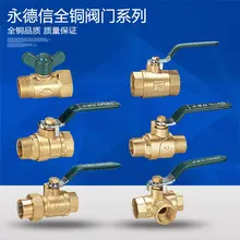 4 точки медный шар золотник вентиля и снаружи провода двойной, ручка трехходовой шаровой клапан