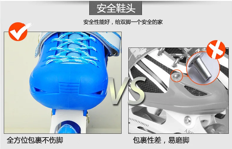 Детские коньки полный набор вспышки Встроенные коньки роликовые коньки регулируемые
