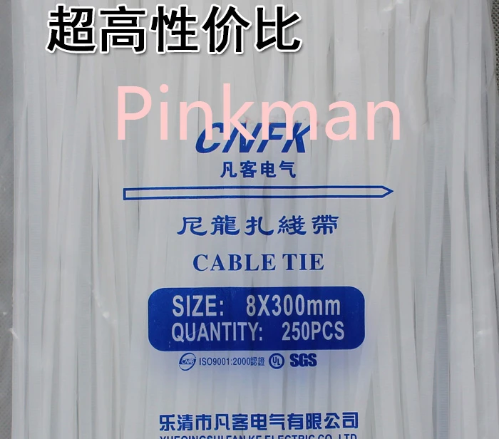 

250pcs 8*300MM White Nylon Cable Ties