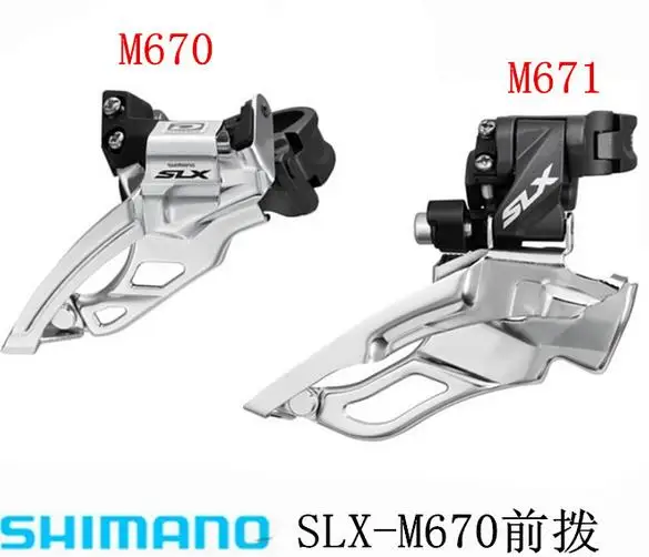 SLX FD-M670 M671 Передний переключатель 3*10S MTB велосипедные переключатели M670 30S | Спорт и