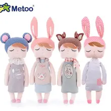 Стиль уникальные подарки милая кукла Анжела Кролик Metoo Детская плюшевая кукла для детей велосипед чайник пудинг