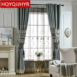 Синий Европейский люкс Пользовательские вышивка вилла шторы для Гостиная сдержанной роскоши классические шторы для Спальня/кабинет