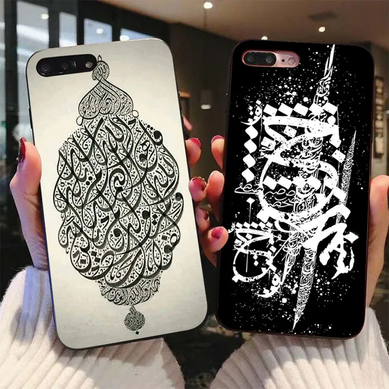 Yinuoda Исламская арабская каллиграфия художественный узор Coque Shell чехол для телефона для iphone 5 5s 5c SE 6 6s 7 7plus 8 8plus X phome чехол