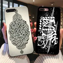 coque iphone 8 plus calligraphie coque iphone 8 plus calligraphie