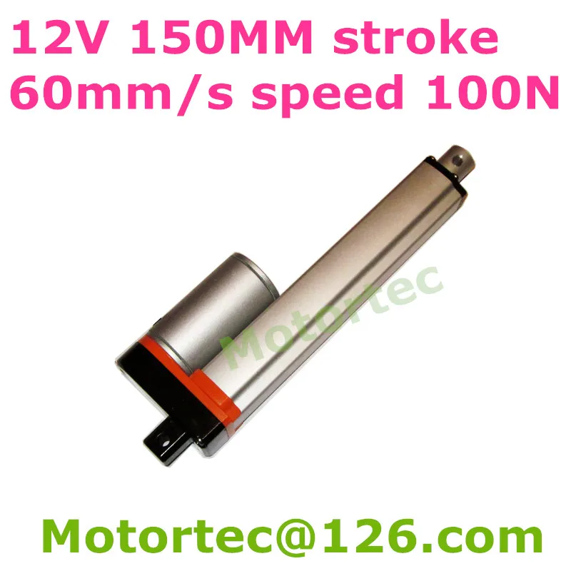 12V 60mm/s speed 150mm stroke 100N 10KG force Waterproof electric linear actuator цена 12V 60mm/s speed 150mm stroke 100N 10KG force Waterproof electric linear actuator цены онлайн
