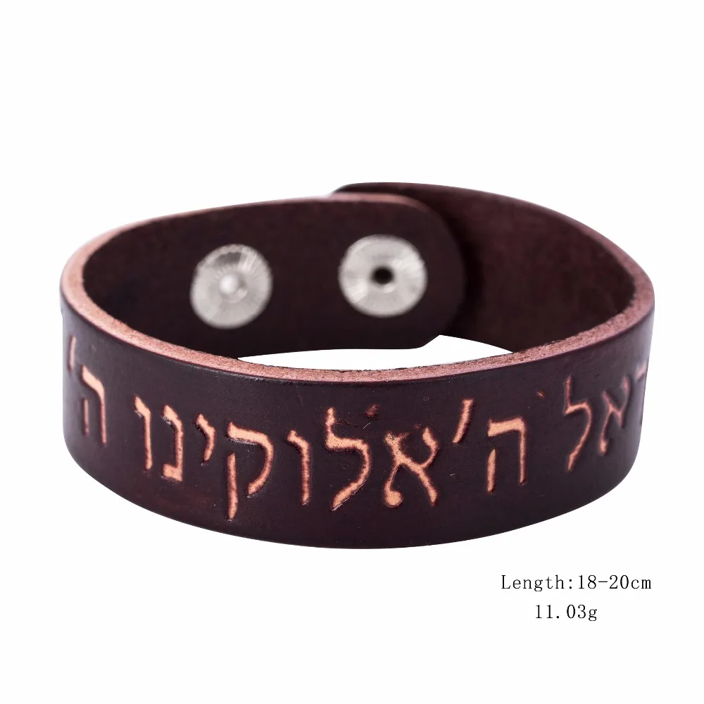 Dawapara pulseiras masculina натуральная мужской кожаный браслет израильские, еврейские Для мужчин аксессуары ювелирные изделия манжеты Браслеты для Для женщин