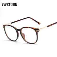 VWKTUUN мода негабаритных очки Frame Для женщин Для мужчин очки Оптические очки Frame винтажные оправы для очков женские поддельные очки