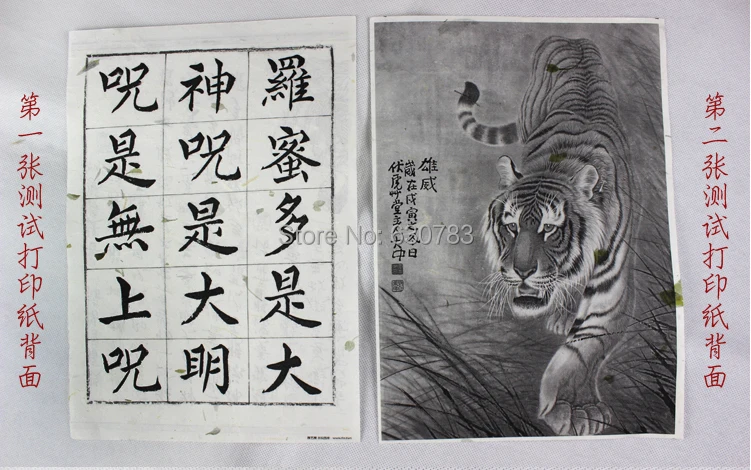 visad 21*29,7 см античная yunlong A4 копировальная бумага, особый тип рисовая бумага autographic печать рисовая бумага