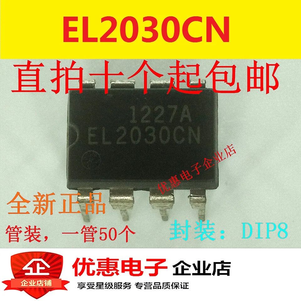 10PCS Original EL2030CN DIP-8 integrated ic chip new original | Электронные компоненты и принадлежности