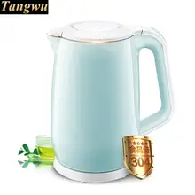Электрический чайник имеет 304 Нержавеющая сталь двойной слой и автоматического отключения питания