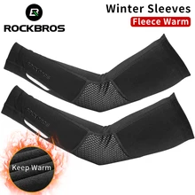 ROCKBROS-Mangas de brazo cálidas para invierno, coderas deportivos transpirables, para Fitness, ciclismo, correr, baloncesto
