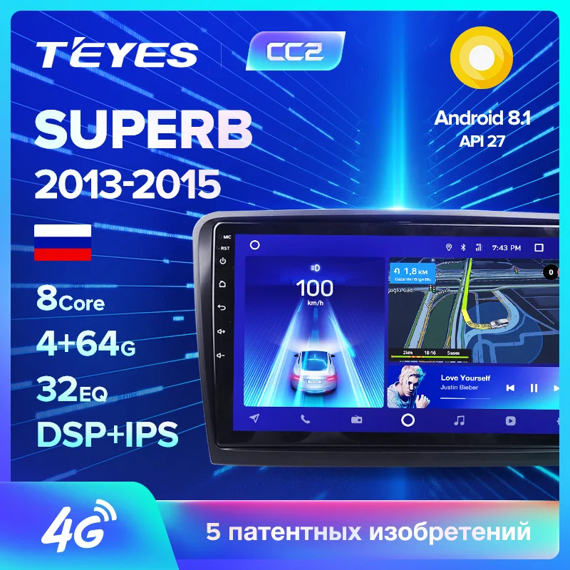 Flash Deal TEYES CC2 For Skoda Superb 2 B6 2013-2015 Car Radio Multimedia Video Player Navigation GPS Android 8.1 No 2din 2 din dvd 0