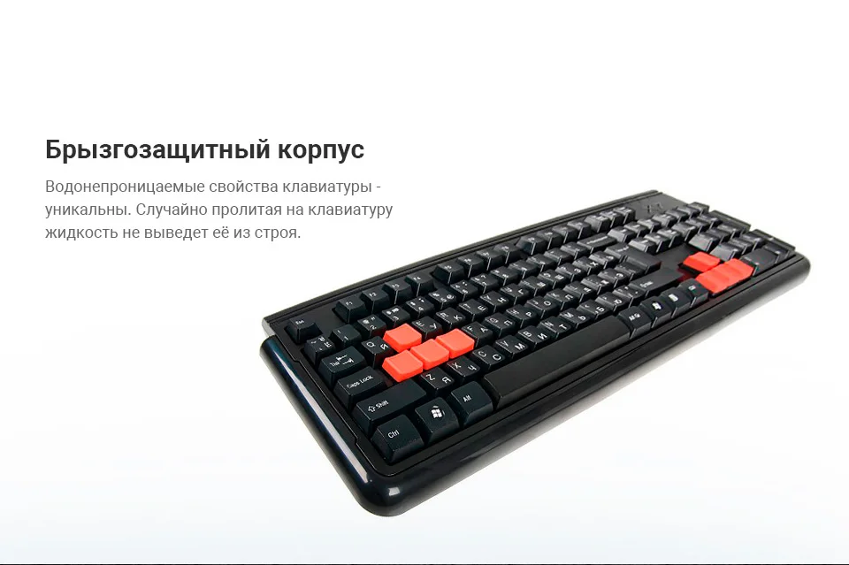 Игровая клавиатура A4Tech X7-G300 Черный