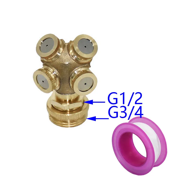 1, 2, 3, 4 отверстия, латунная Распылительная насадка для запотевания, Мужская насадка 1/2 3/4, насадка для полива сада, для полива дома, садовые инструменты, 1 шт - Цвет: G-1I2-3I4