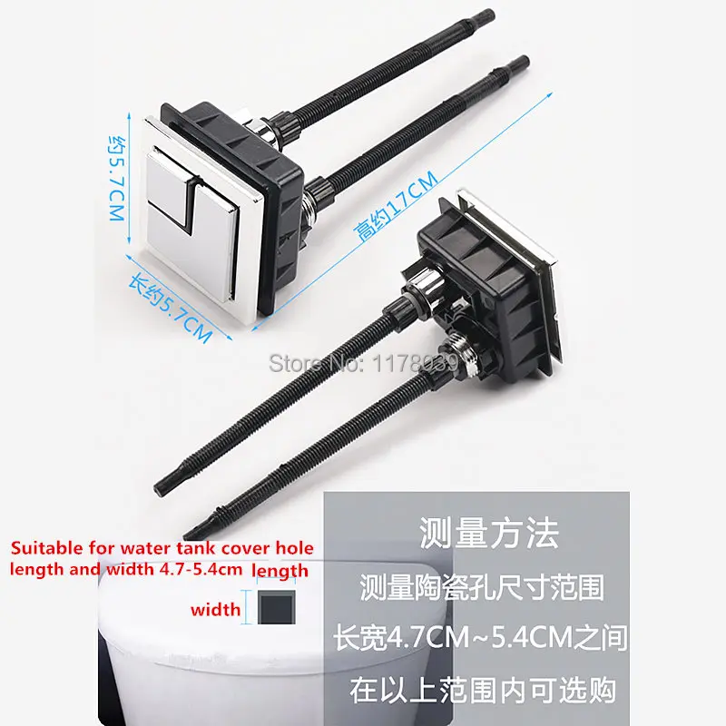5.7X5.7cm Square toilet dual push button double push button toilet flush toilet water tank ceramics cover button J17346