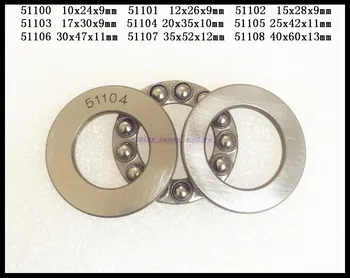 

1-4pcs/Lot 51100 , 51101 , 51102 , 51103 , 51104 , 51105 , 51106 , 51107 , 51108 Axial Ball Thrust Bearing Brand New