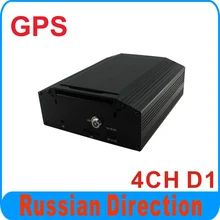 4CH 960H HDD MDVR with GPS function for various car,free shipping