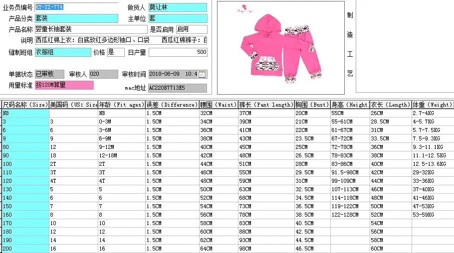 QQ20180622104716
