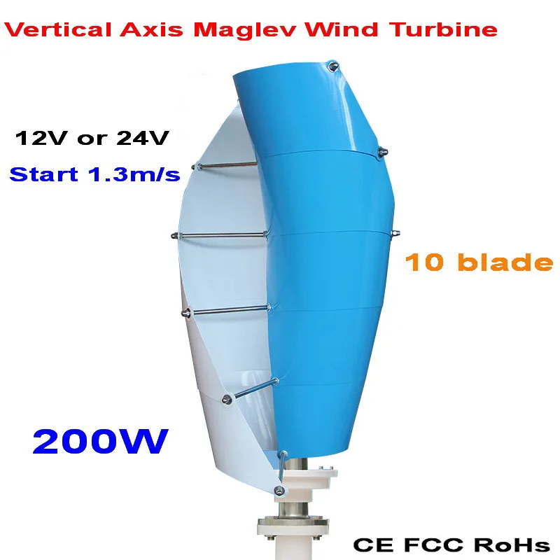 Vertical Axis Wind Turbine Generator VAWT 200W 12/24V Light and Portable Wind Generator Strong and Quiet Vertical Axis Wind Turbine Generator VAWT 200W 12/24V Light and Portable Wind Generator Strong and Quiet