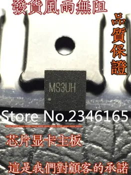 

10 pcs SY8208CQNC SY8208C SY8208 MT3UC MT3TD MT3CC MT3FA QFN nouveau original ordinateur portable puce livraison gratuite