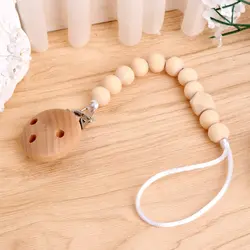 Детская пустышка соска цепи соска для младенцев соска деревянная прищепка держатель на цепочке DIY
