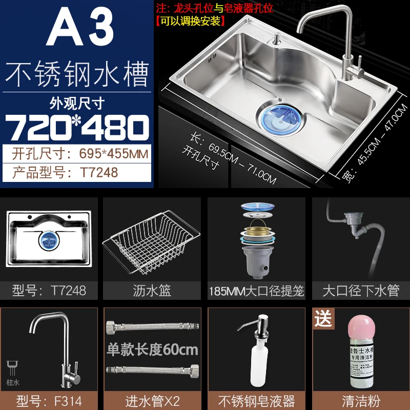 Кухня 304 нержавеющая сталь раковина домашняя скамья раковина Интегративная посудомоечная машина большая посудомоечная машина одна чаша бак - Цвет: A3