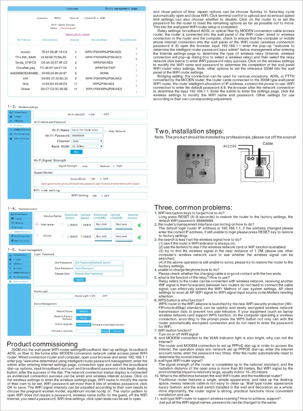 Wall router 2