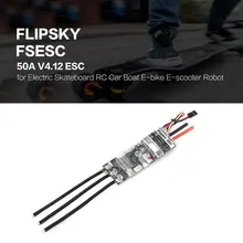 50A V4.12 ESC Electronic Speed HGLRC FLIPSKY FSESC Control for Electric Skateboard RC Car Boat E-bike E-scooter Robot hglrc flipsky fsesc6 6 60a esc based upon vesc 6 aluminum case for electric skateboard rc car spare parts accessories