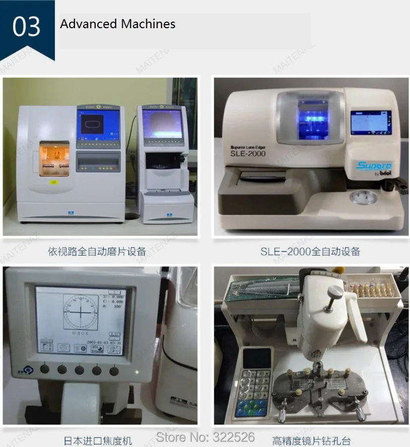 1.61-machineEng