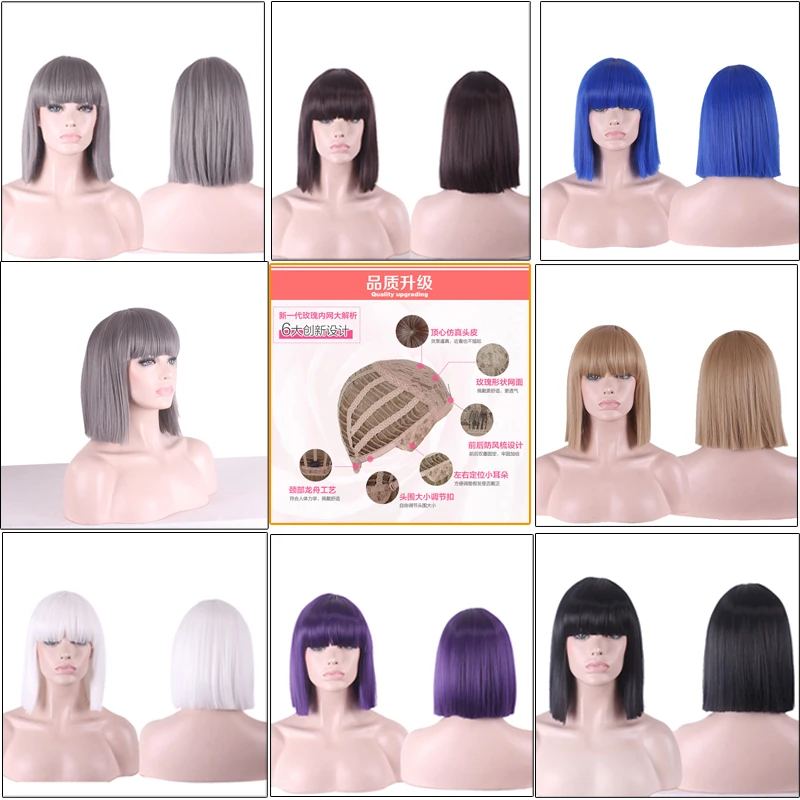 

Anime Synthetic 12inch Straight Bob Wigs For Women Blue Black White Purple Grey Short Cosplay Wig Female High Temperature Fiber
