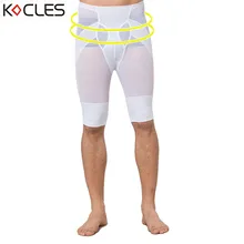 Ультраэластичные супер мужские u-образные трусы с контролем промежности, брюки, Стрейчевые трусы для похудения, форма r, одежда для похудения