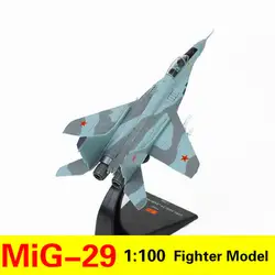 1/100 масштабная модель полученная литьем под давлением модель самолета MiG-29 имитация сплава боец готового продукта военный самолет хобби