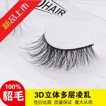 3D норковые накладные ресницы натуральные накладные ресницы ручной работы Искусственные ресницы naturais