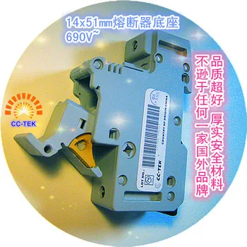 

High Quality 14x51mm 690V Fuse Thickened Base Rail Base