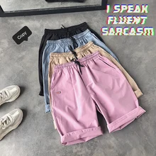 Мужские летние шорты мужские новые модные повседневное свободные однотонные шорты для женщин высокое QualityCotton песчаный пляж открытый по колено