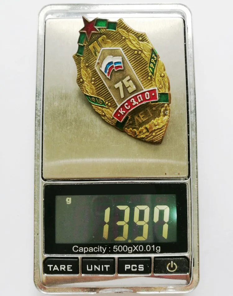 Authentic Certified NKVD 1993 Russia CCCP USSR Badge Guards 75th Anniversary Commemorative Pins WWII Badge