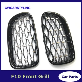 

Newest Diamond Style 2010-2016 One Pair Abs 5 Series F10 Mesh Grill for Bmw F10 F11 F18 Car Front Grill