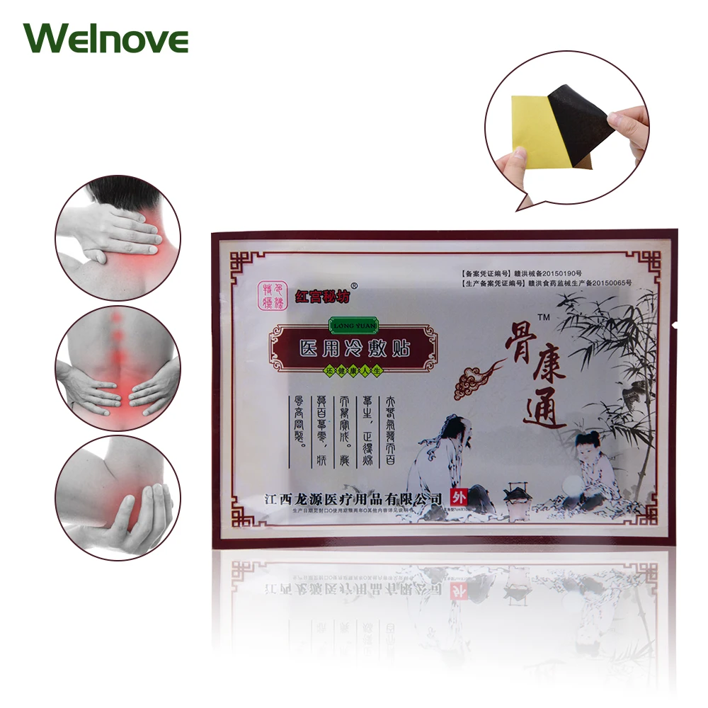 8 шт./пакет китайский пластырь для облегчения боли собачьей кожи обезболивающий