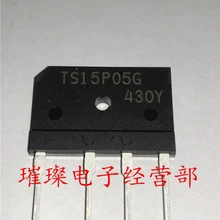 5 шт./лот TS15P05G TS15P05 молния-4 IC