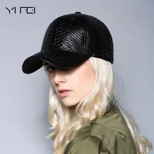 Унисекс высокое качество пустой змеиной кожи snapback Кепки эксклюзивный плоский пик моды Кепки S Бейсбол Кепки