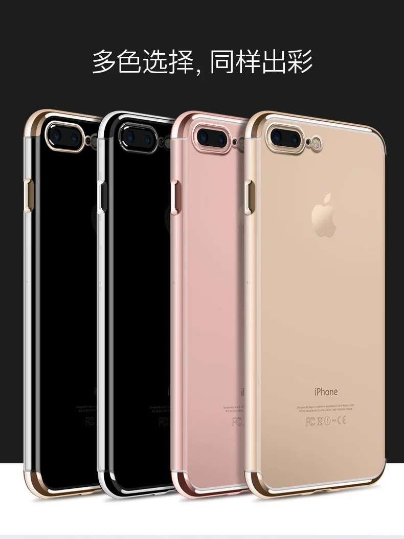 NEW For Apple iphone 6 6S 7 7plus Case Ultra-Thin Plating Clear Soft Silicone Transparent TPU Phone Cover For iphone 6SPlus Case (9)