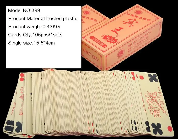 Sichuan Длинные карты игральные карты Sichuan брендовые пластиковые водонепроницаемые карты для покера shuihu символов - Цвет: Model NO 399