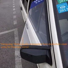 Прозрачный туристический автомобиль специальное использование зеркало заднего вида защита от дождя тени/дождевик использовать для Santana Volkswagen Тип