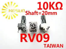 RV09 1K 2K 5K 10K 20K 50K 100K 1M 9 type Seal Potentiometer x 100PCS