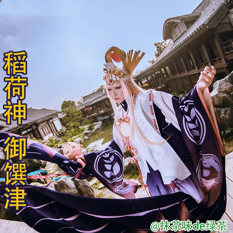 

Game Onmyoji SP Inarinokami Miketsu Kimono Uniform Cosplay Costume+Headwear+wigs Unisex Halloween Free shipping Customized.